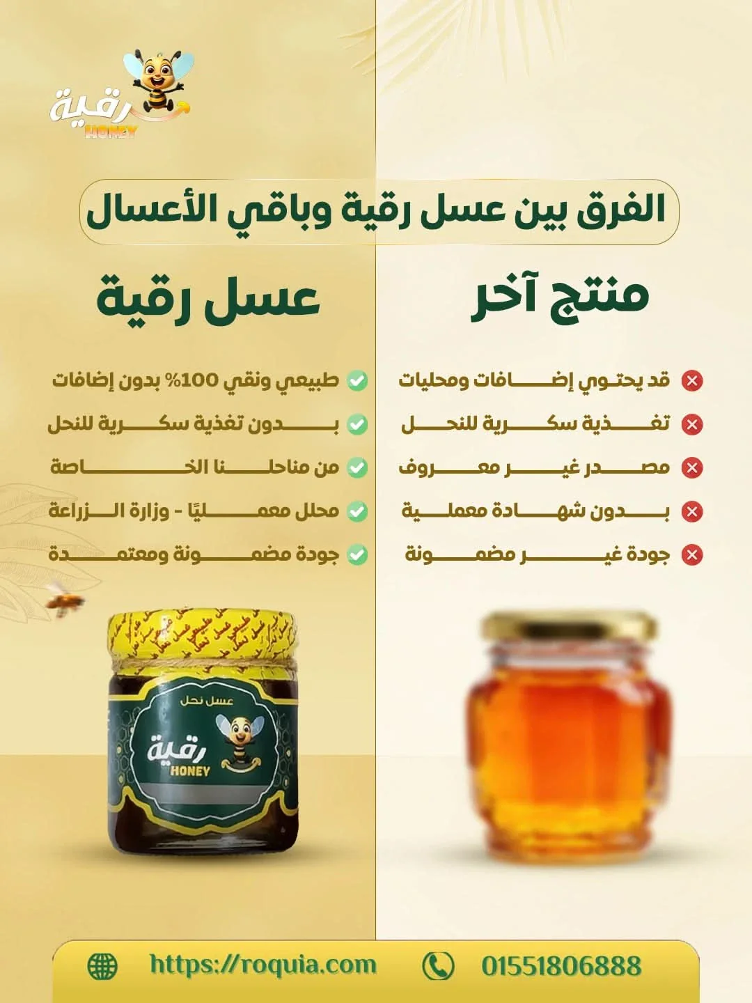 عرض البركة - Image 3