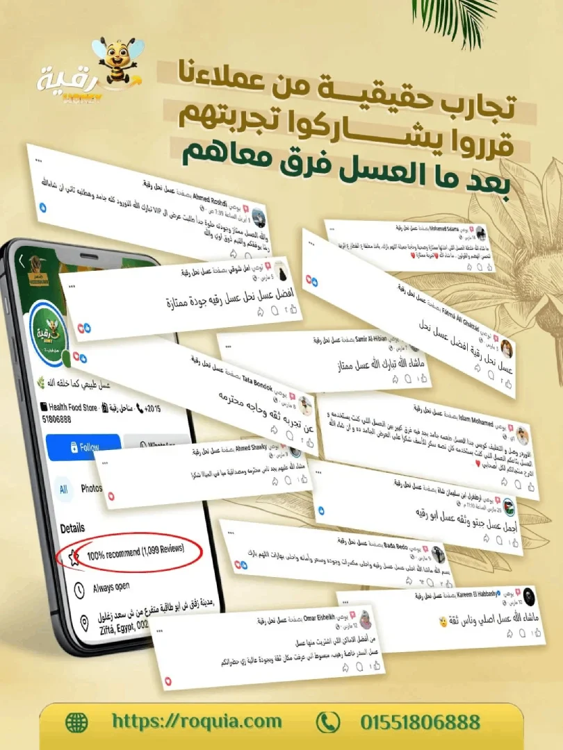 (عرض ال VIP) - Image 4