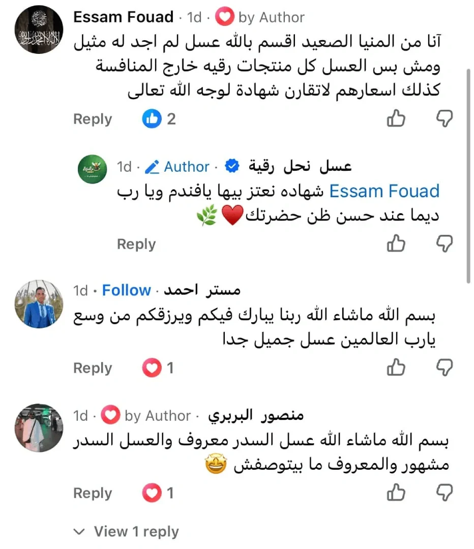 (عرض ال VIP) - Image 5