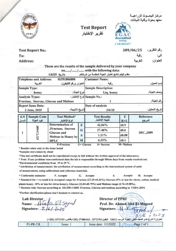 عرض ال VIP - Image 9