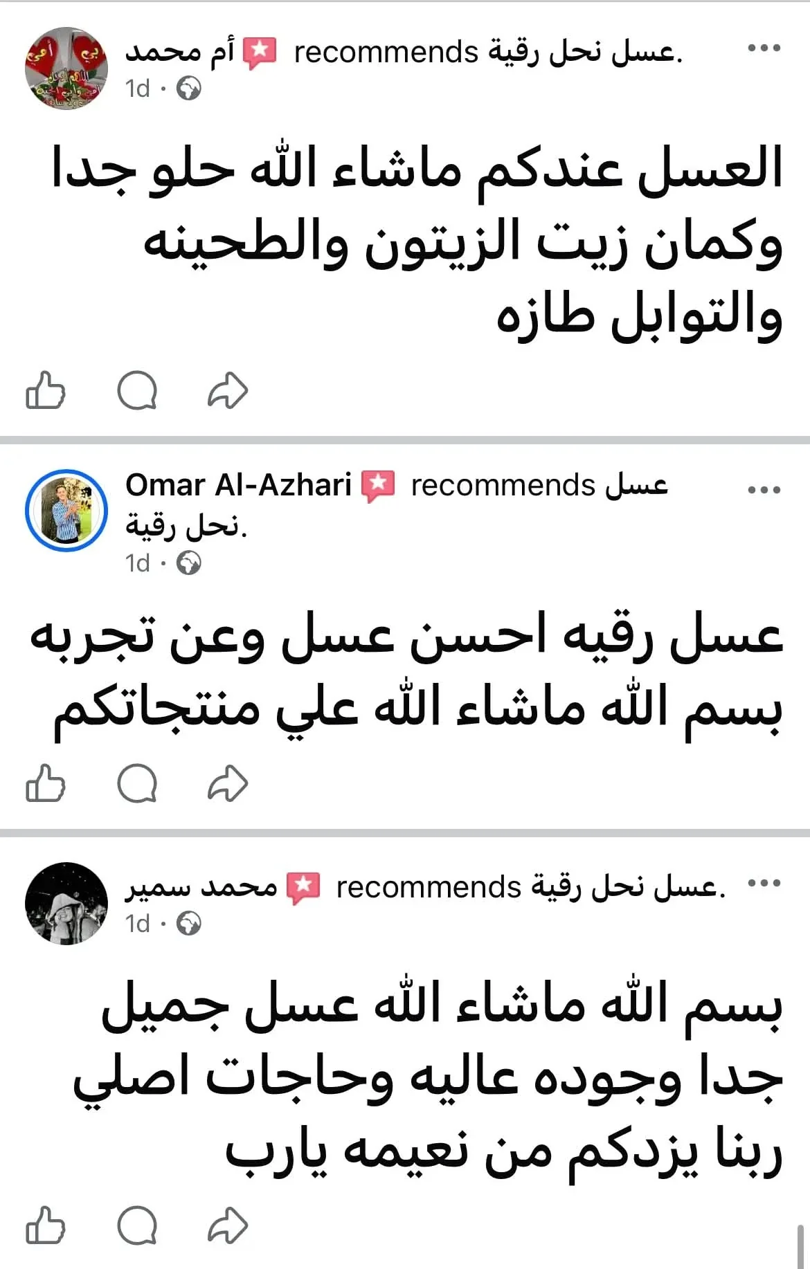 عرض ال VIP - Image 5