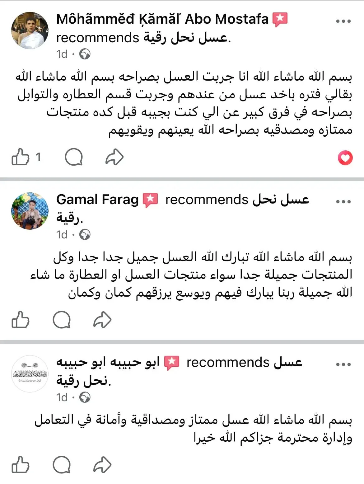 عرض ال VIP - Image 6