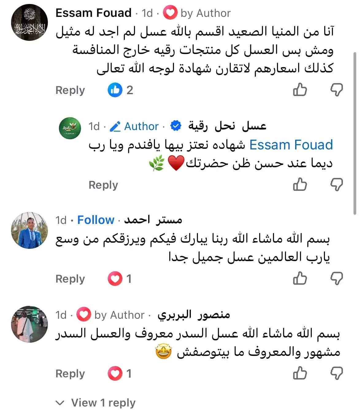 عرض ال VIP - Image 7